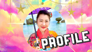 【プロフィール】YUMI KUTSUZAWAってどんな人？