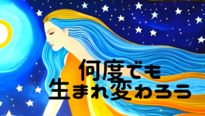 【不思議な龍の写真＠座喜味城＊沖縄】「今日のあなた」は二度と体験できない♪