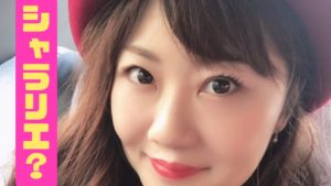 Q&A「シャラリエって何者？」私を最高な人生へと導いてくれた、優しい不思議な声