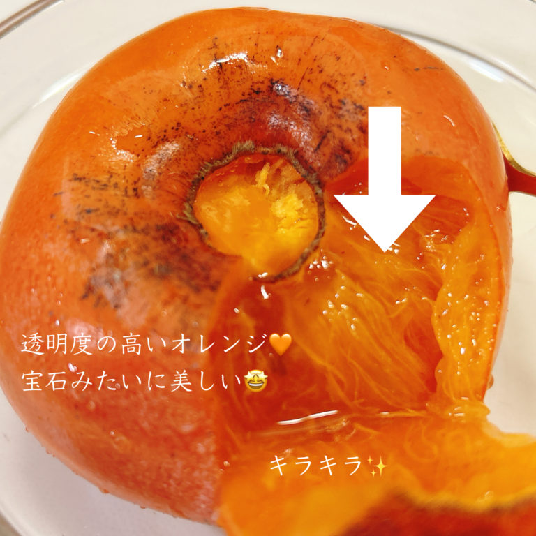 100円の熟した柿が教えてくれた、最高の贅沢！物事には「適機」がある♡